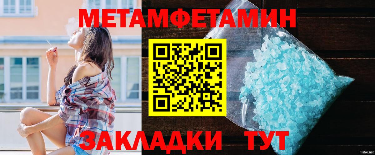 Егорьевск  АМФЕТАМИН VHQ  Amphetamine  Вход с VPN 