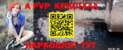 меф VHQ Краснодар