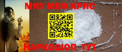 кокаин премиум Краснокаменск
