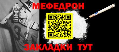 кокаин премиум Краснокаменск