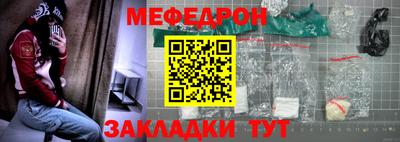меф VHQ Краснодар
