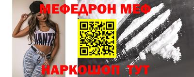 альфа пвп VHQ Краснознаменск