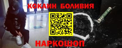 кокаин премиум Краснокаменск