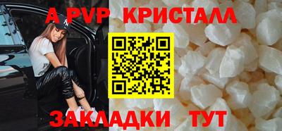 меф VHQ Краснодар