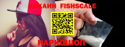 альфа пвп VHQ Краснознаменск