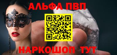 кокаин премиум Краснокаменск