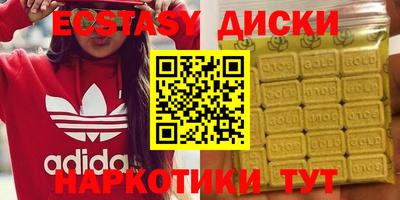 альфа пвп VHQ Краснознаменск