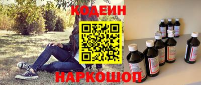 альфа пвп VHQ Краснознаменск