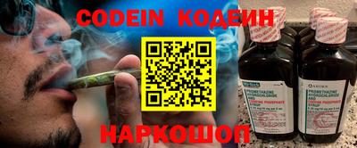 альфа пвп VHQ Краснознаменск