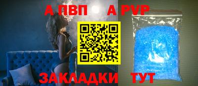 кокаин премиум Краснокаменск