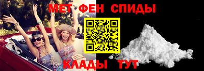 альфа пвп VHQ Краснознаменск