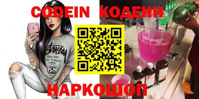 меф VHQ Краснодар