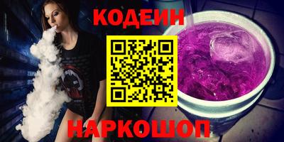 альфа пвп VHQ Краснознаменск