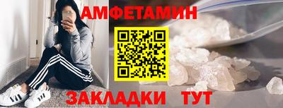 меф VHQ Краснодар
