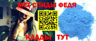 альфа пвп VHQ Краснознаменск