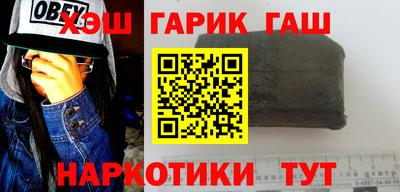 альфа пвп VHQ Краснознаменск