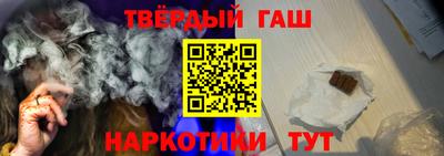 кокаин премиум Краснокаменск