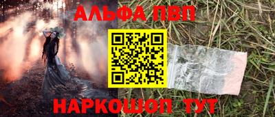 меф VHQ Краснодар