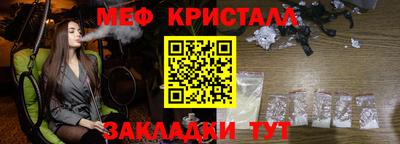 альфа пвп VHQ Краснознаменск