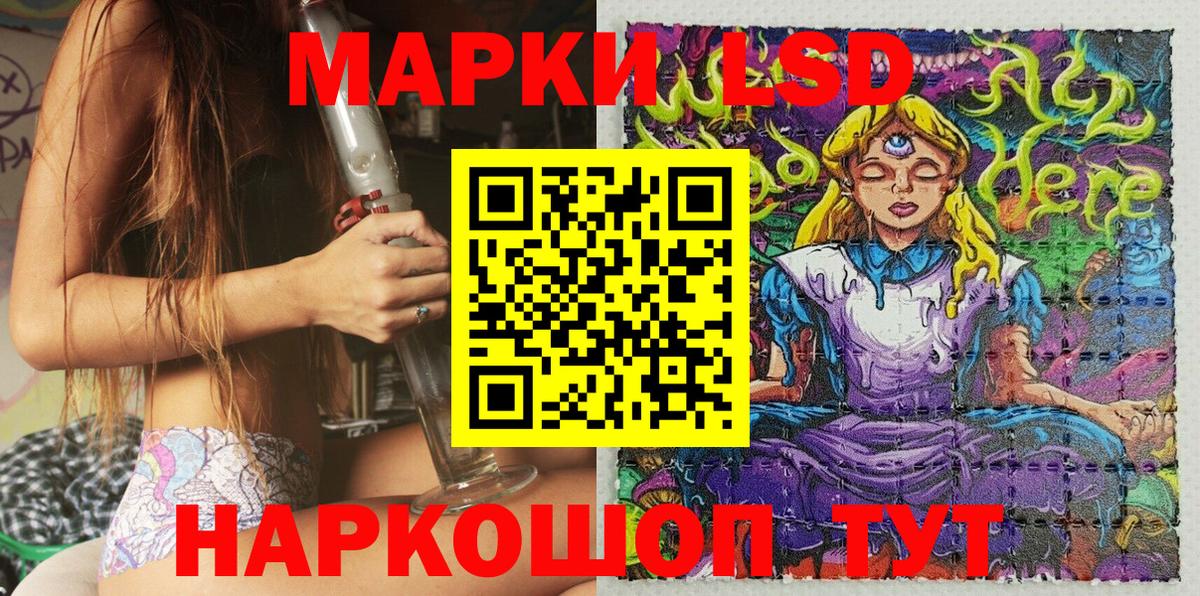 Наркотические марки 1500мкг  Наркотические марки 1500мкг  Вход с VPN  Егорьевск 