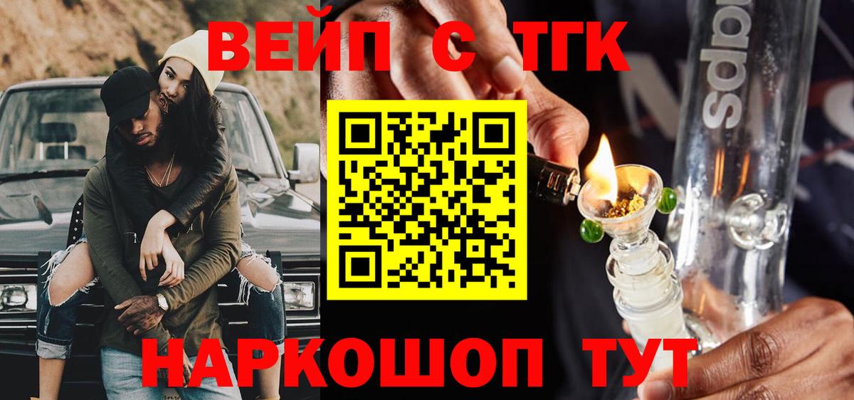 Егорьевск  ТГК концентрат  Вход с VPN 