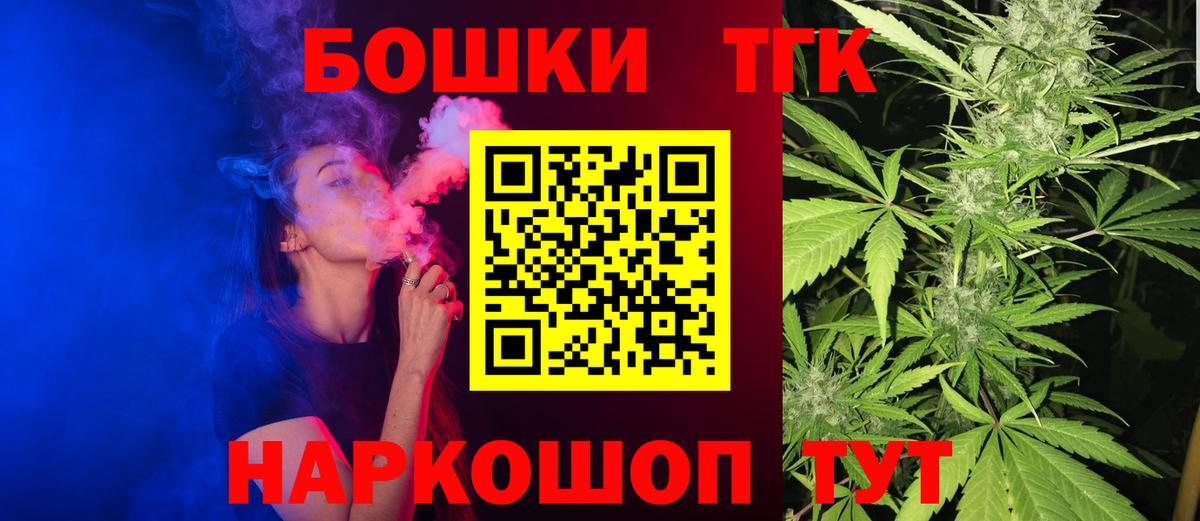 Каннабис White Widow Егорьевск
